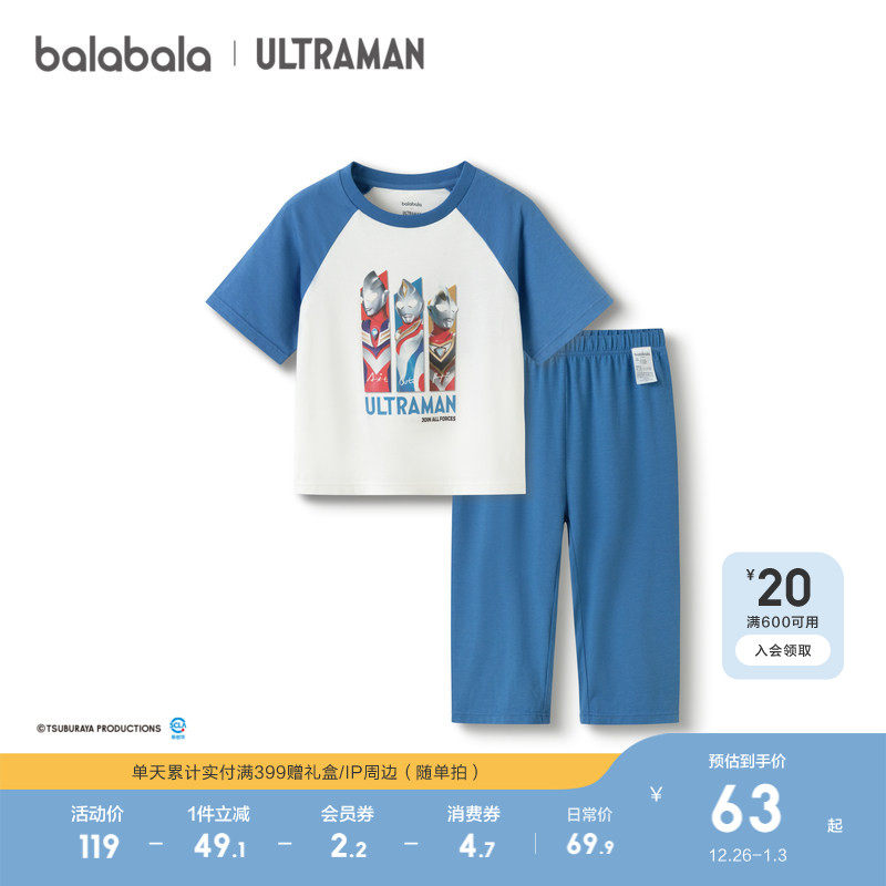 �ۻ��㣺����ɫ��00318 90cm ����������ͯ˯����װ�ļ��յ��� 199.71Ԫ��3��(��66.57Ԫ/��)