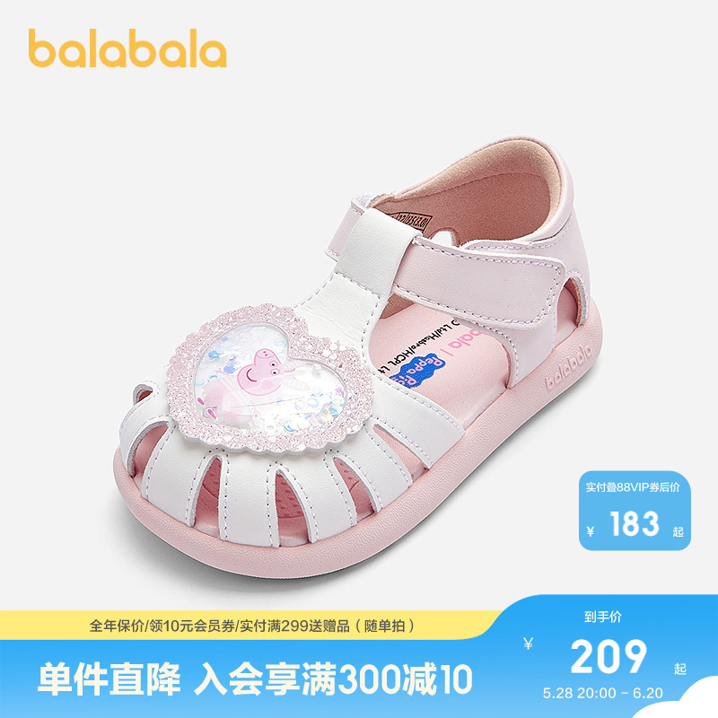 【小猪佩奇IP商场同款】巴拉巴拉宝宝稳步鞋女童凉鞋2025夏季新款