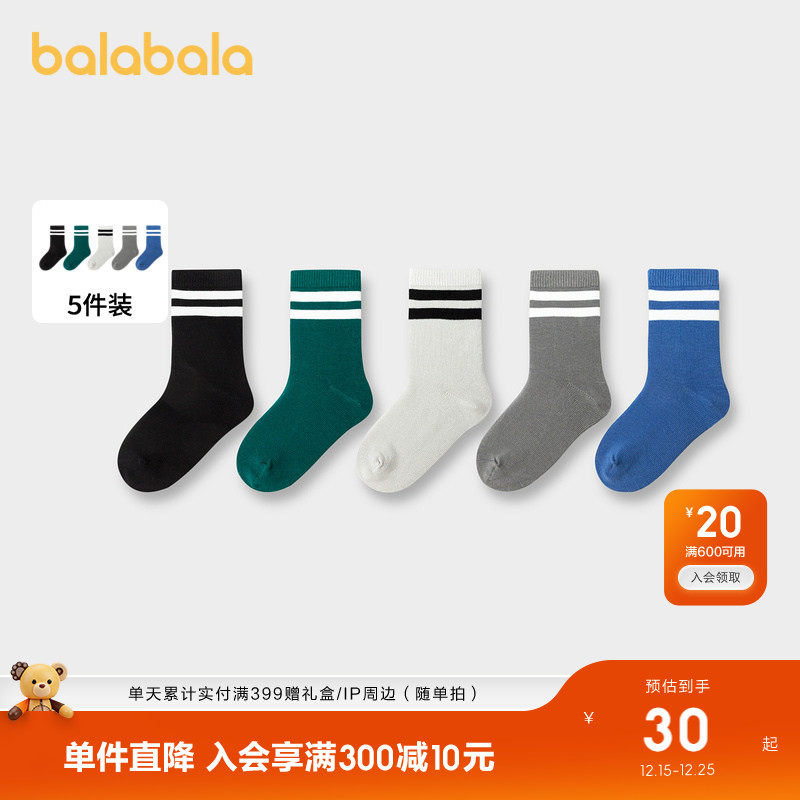 巴拉巴拉儿童袜子春秋季新款男童棉袜女童打底袜小中中筒五双装潮