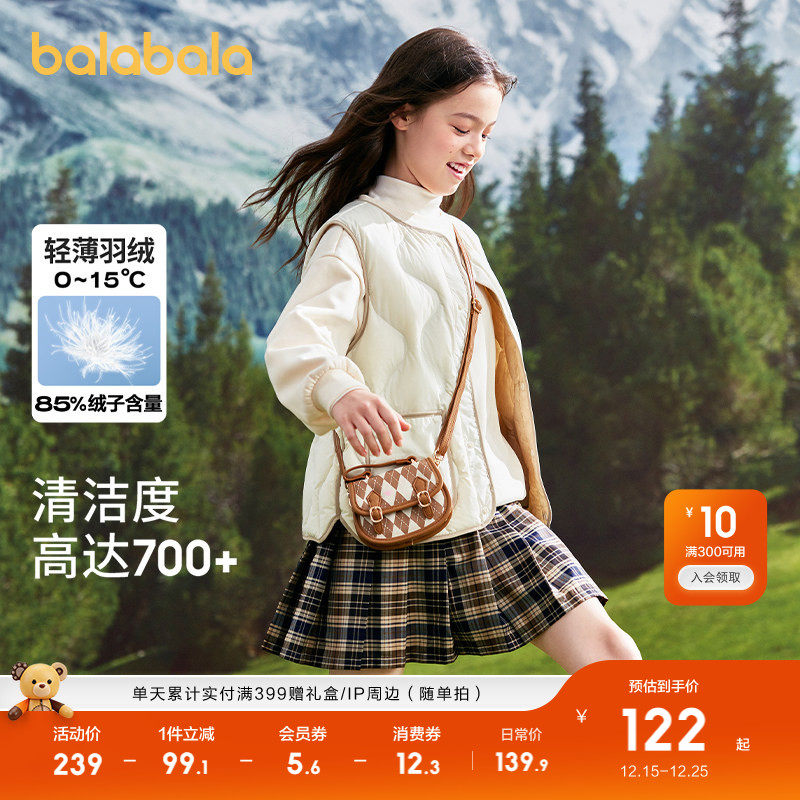 巴拉巴拉童装儿童羽绒马甲秋冬装2025男童女童轻薄休闲背心中大童