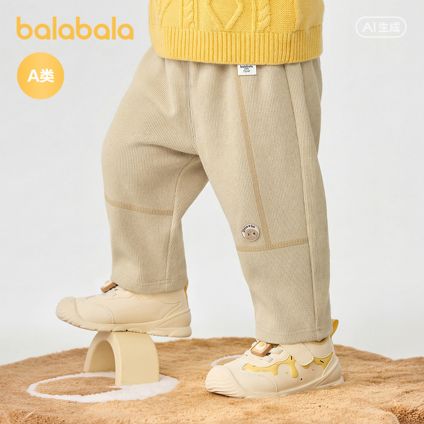 【商场同款】巴拉巴拉童装宝宝裤子男女童婴儿萝卜裤2026新款春装,童装/婴儿装/亲子装,运动裤卫裤,淘宝优惠券,粉丝福利购,淘宝优惠卷