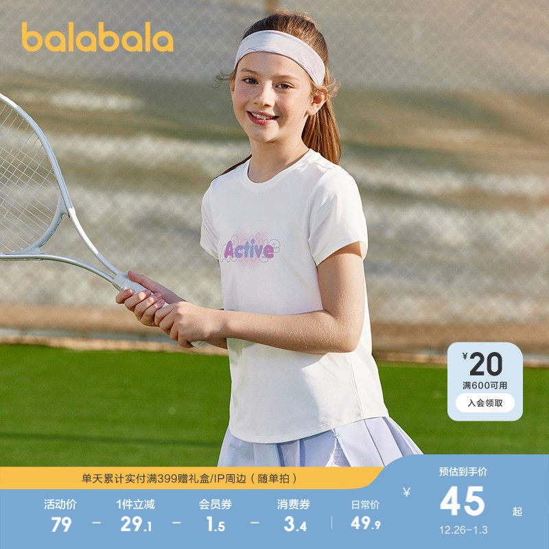 巴拉巴拉童装儿童短袖女童t恤夏装2025新款大童速干运动印花上衣