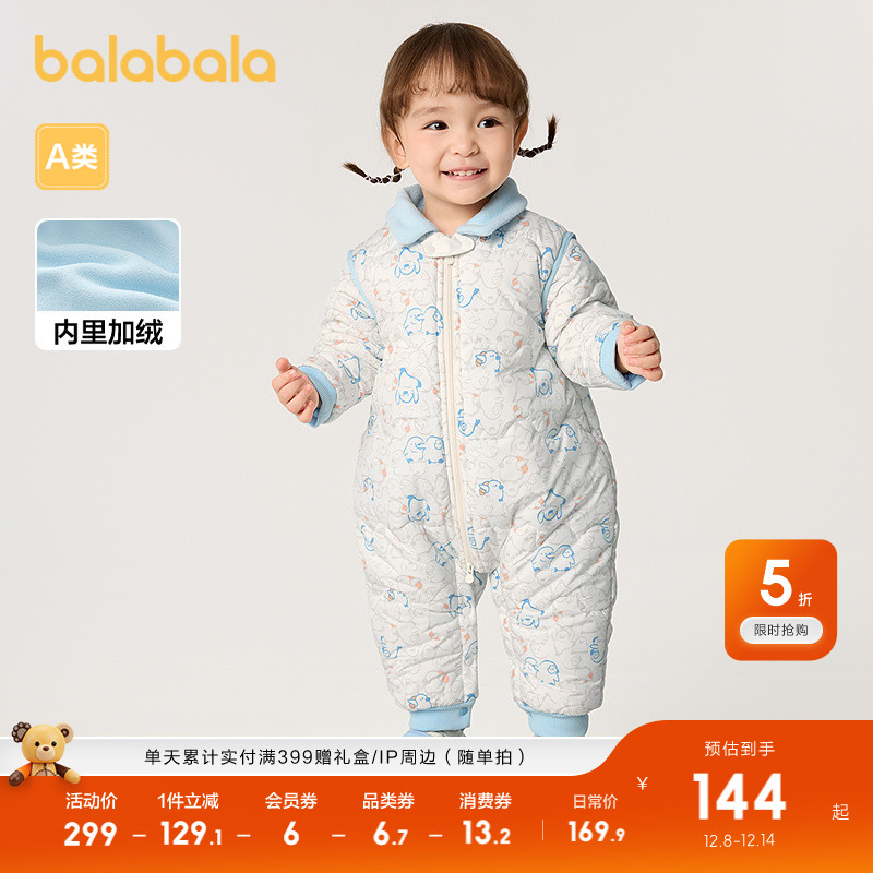 软萌印花，可爱洋气