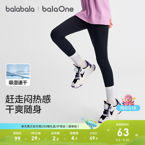 童装女童打底裤儿童裤子秋季速干