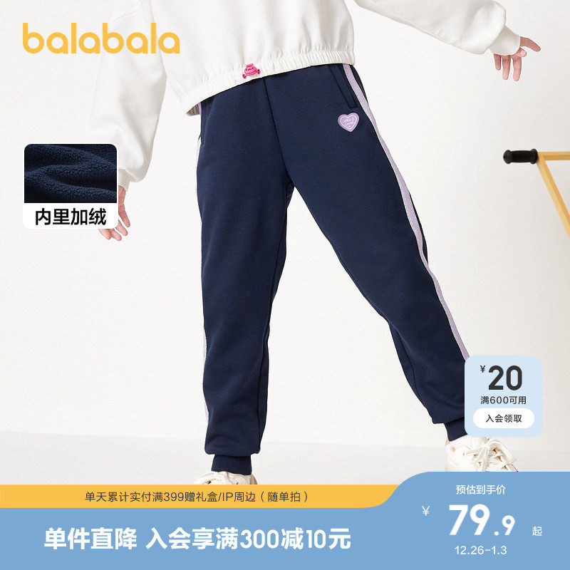 �ۻ��㣺��ɫ90001 120cm ��������ͯװ��ͯ�����˶���Ůͯ��װ�Ӻ�ů���г����������ٴ� 379.5Ԫ��5��(��75.9Ԫ/��)