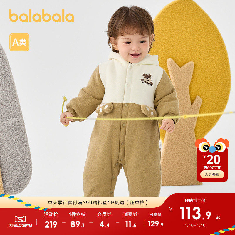 �ۻ��㣺����A51212-200424120204 66cm ��������Ӥ����������¼����� 369.69Ԫ��3��(��123.23Ԫ/��)