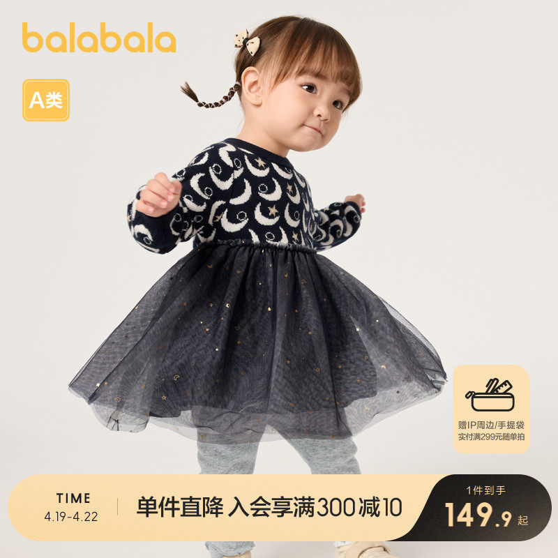 �ۻ��㣺��ɫ��00488 73cm ��������ͯװ����ȹ�ӹ���ȹ������ͯ�ﶬ����ȹƴ��ɴȹ��������