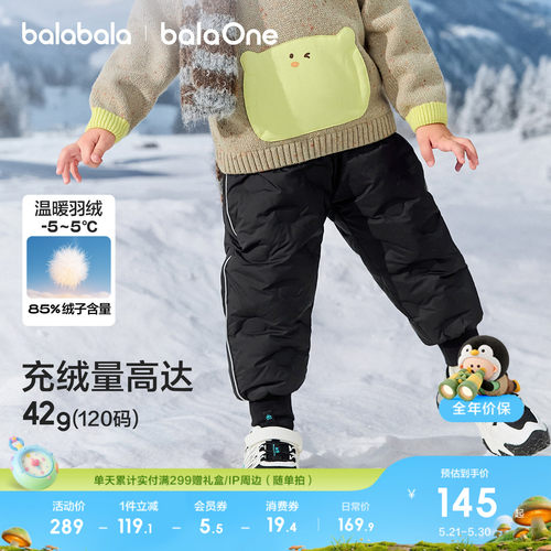 巴拉巴拉balaOne羽绒裤厚款冬装