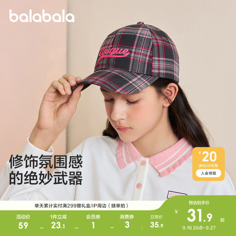 巴拉巴拉儿童帽子男女童图片