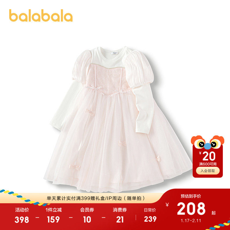 巴拉巴拉童装女童公主假两件连衣裙子2025春秋季新款拼接演出网纱