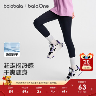【balaOne】巴拉巴拉童装女童打底裤儿童裤子秋季2025速干瑜伽裤