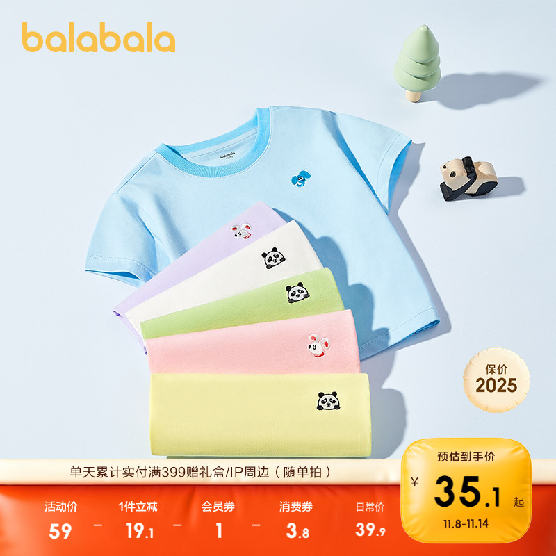 巴拉巴拉短袖T恤夏季新款纯棉潮