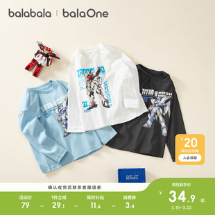 巴拉巴拉童装男童长袖t恤儿童打底新款夏装大童机甲印花上衣休闲