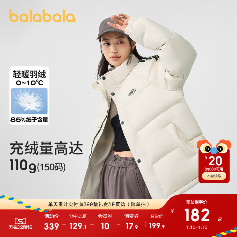 羽绒服冬装学院风面包服男生外套女生保暖短款立领温暖上衣潮流款