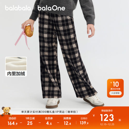 巴拉巴拉balaOne长裤加绒直筒裤