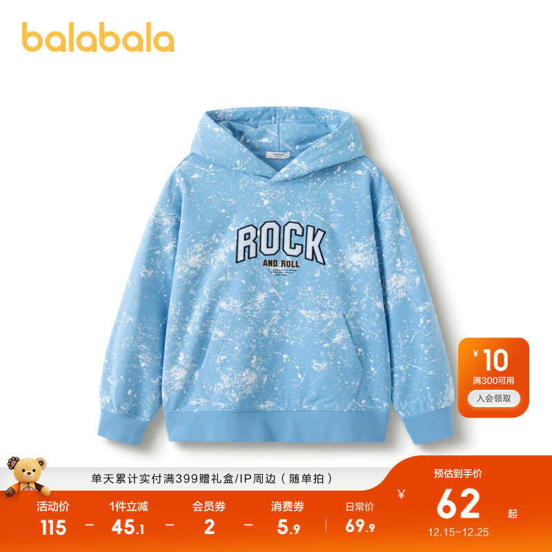 宽松连帽廓形，星球章仔赚足回头率