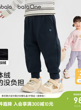 巴拉巴拉长裤男童女童加绒束脚裤