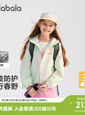 巴拉巴拉外套女童防泼水透湿耐磨
