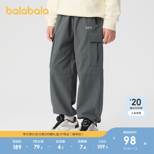 巴拉巴拉儿童防泼水春季百搭长裤