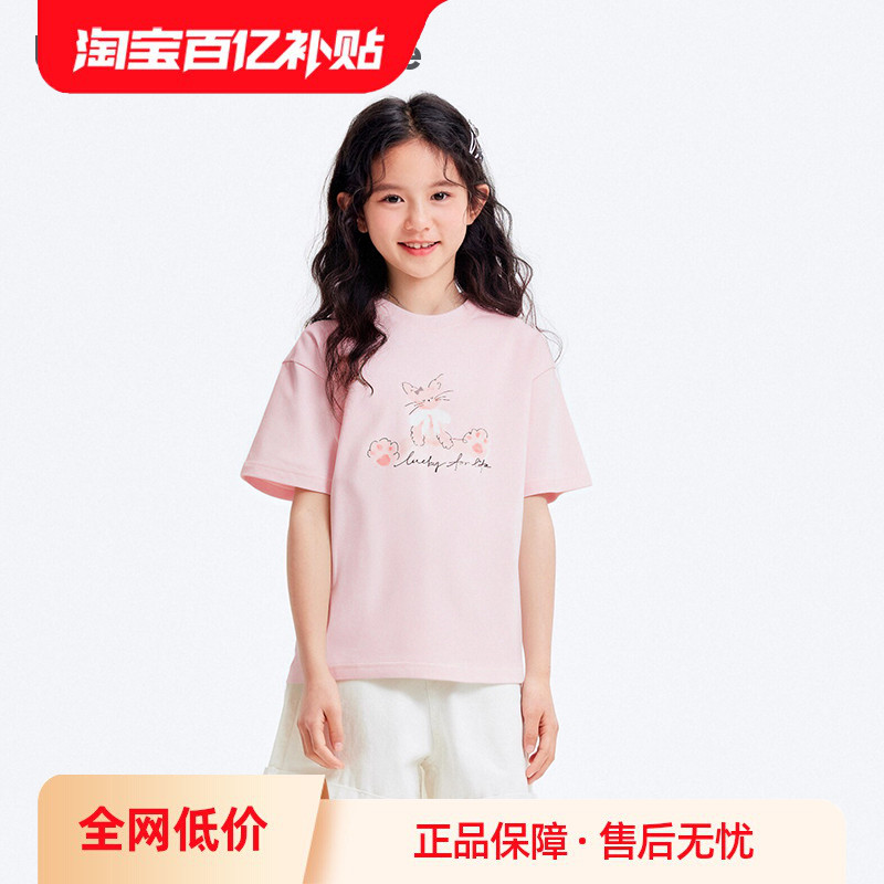 巴拉巴拉balaOne童装女童短袖t恤男童儿童上衣大童2025新款夏装潮