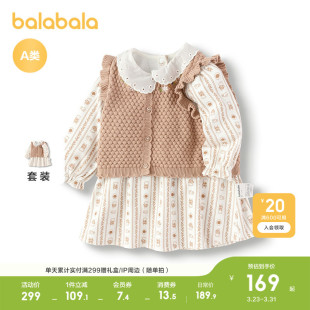 连衣裙两件套2026休闲时尚 巴拉巴拉童装 套装 女童长袖 潮酷 宝宝春装