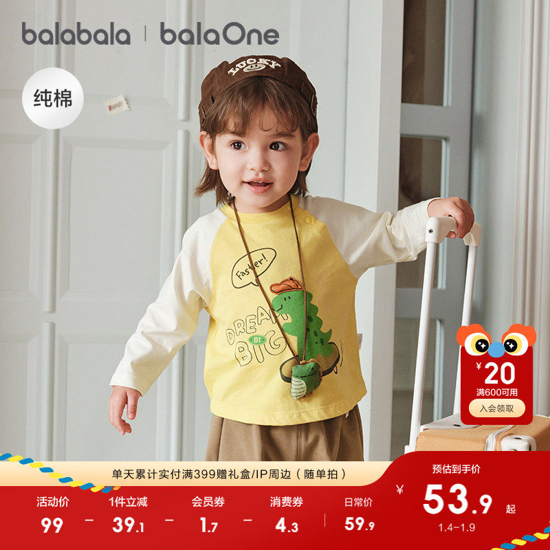 �ۻ��㣺�׻�ɫ��-������Ϸ��80-120���ޡ� 80cm ��������t����ͯŮͯ��������� 229.6Ԫ��4��(��57.4Ԫ/��)