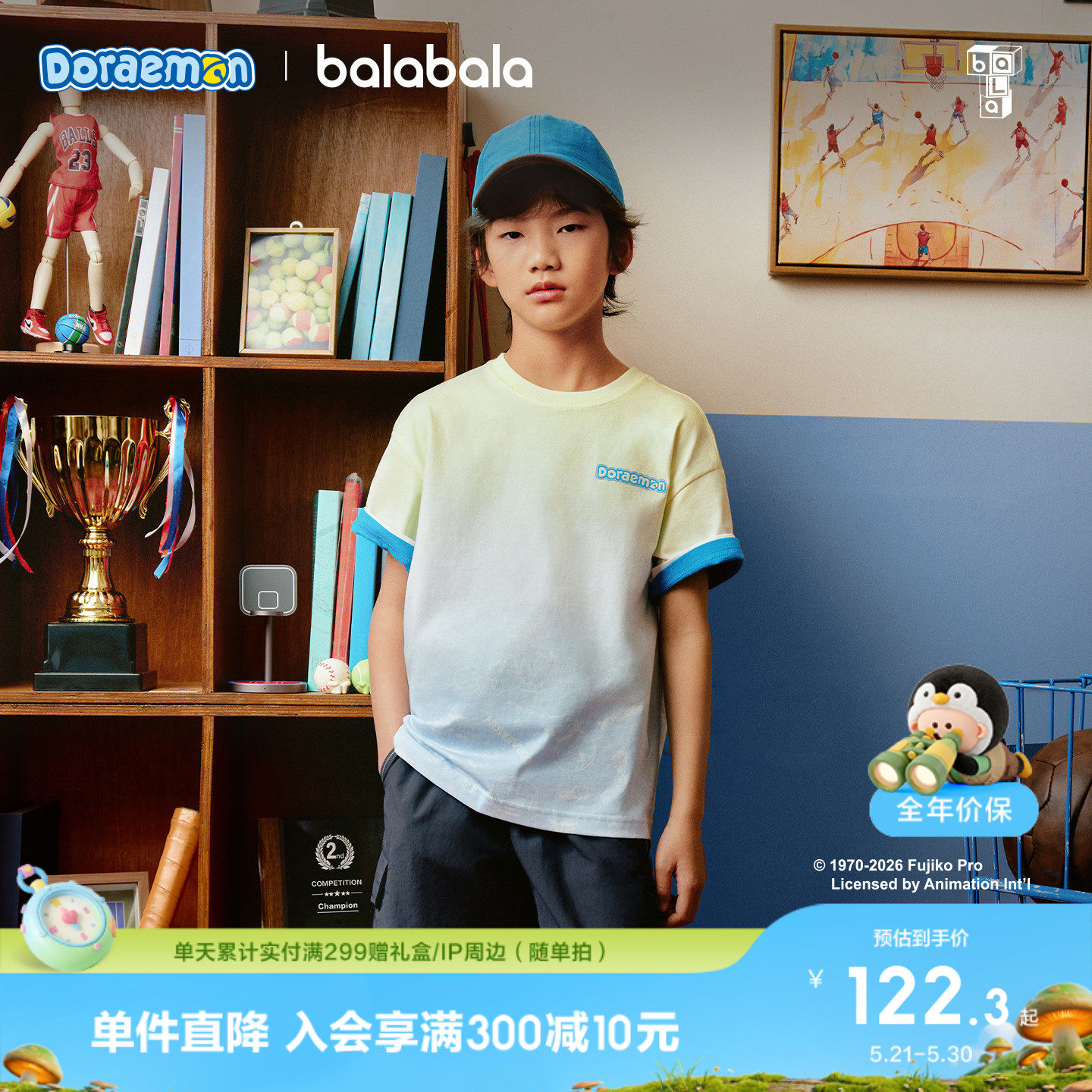 【哆啦A梦IP商场同款】巴拉巴拉男童短袖t恤儿童2026新款夏装