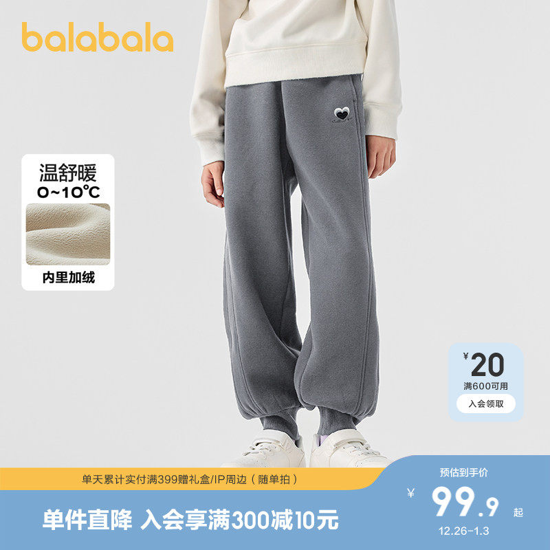 巴拉巴拉童装女童裤子冬装加绒长裤保暖儿童运动舒适束脚时尚百搭