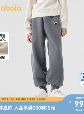 巴拉巴拉童装女童裤子冬装加绒长裤保暖儿童运动舒适束脚时尚百搭