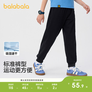 巴拉巴拉童装儿童裤子男童女童2026休闲夏季速干裤子运动透气跑步