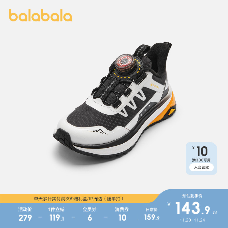 巴拉巴拉童鞋男童运动鞋秋冬鞋子