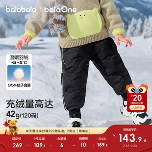 巴拉巴拉童装儿童羽绒裤男童女童2025新款冬装宝宝保暖加厚长裤子