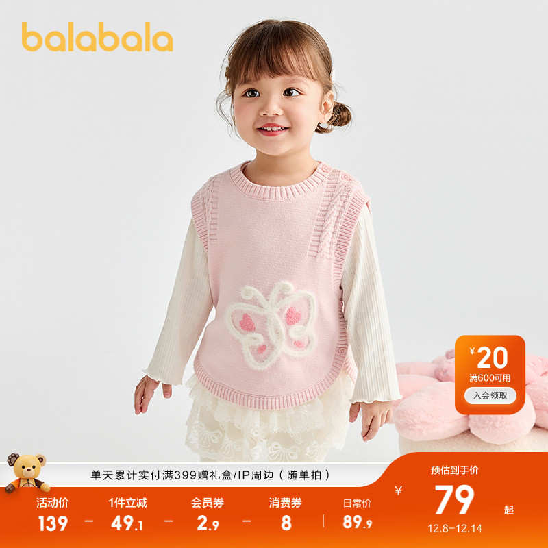 巴拉巴拉针织背心女童绣花毛衣秋