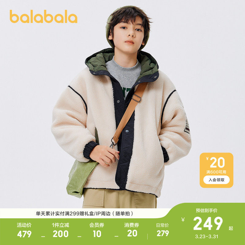 巴拉巴拉童装儿童棉服秋冬男童女童外套加厚亲子装棉袄保暖中大童