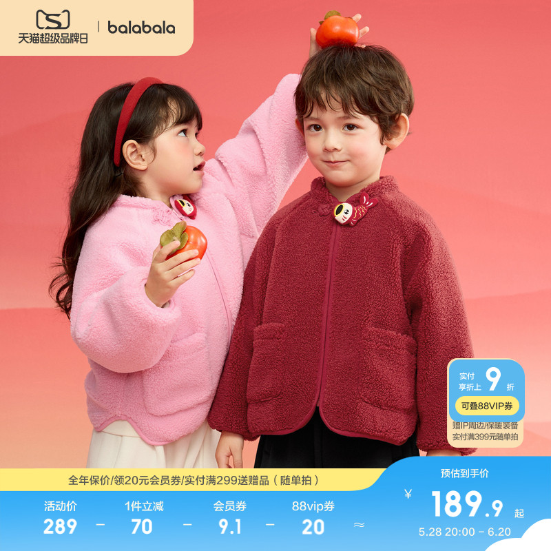 ۻ㣺йƺɫ 90cm ͯװͯŮͯް޷װ2025ëװٴ636.99Ԫ3(212.33Ԫ/)