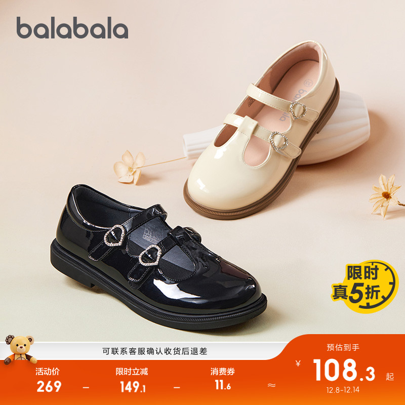 ۻ㣺ͯЬŮͯЬ2025¿ױЬСƤЬħ 429.69Ԫ3(143.23Ԫ/)