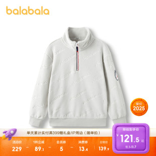巴拉巴拉童装 一体绒保暖上衣洋气休闲百搭上衣 儿童卫衣男童秋冬装