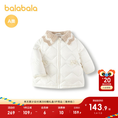 巴拉巴拉羽绒服女童轻薄外套加厚