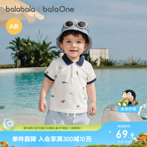 巴拉巴拉婴儿t恤男童Polo衫夏装