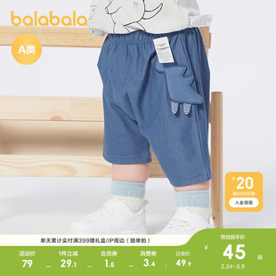 巴拉巴拉童装宝宝裤子婴儿裤子男童休闲裤女童短裤2026百搭夏装萌