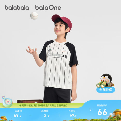 巴拉巴拉balaOne短袖t恤复古球衣