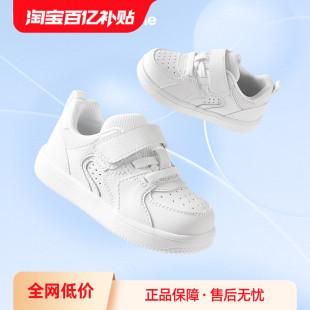 儿童板鞋 子运动鞋 低帮男童女童小白鞋 鞋 2026春秋新款 巴拉巴拉童鞋