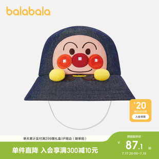 【商场同款面包超人IP】巴拉巴拉儿童帽子男女童盆帽舒适可爱户外