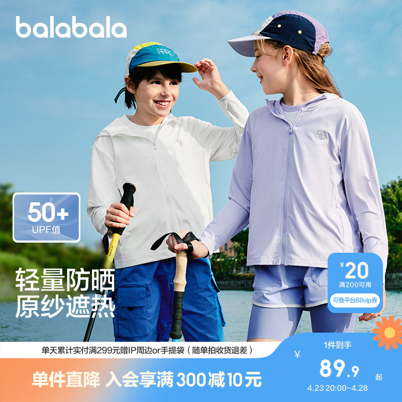  ٸɣ+UPF50+ 90cm ͯŮͯɹ89.9Ԫ