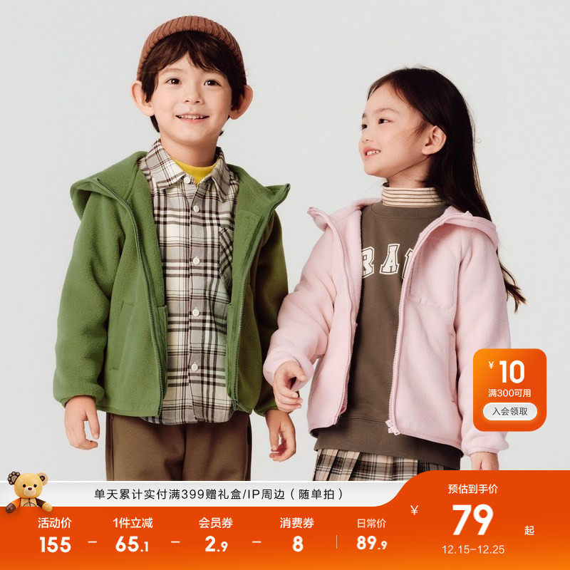 巴拉巴拉童装儿童外套男童上衣宝宝冬装摇粒绒女童2025秋冬亲子装