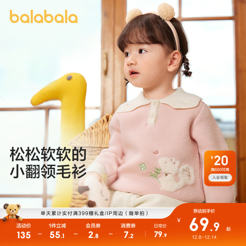 ۻ㣺׿ɫ00315 73cm ͯװӤë¶ͯ֯ͷ