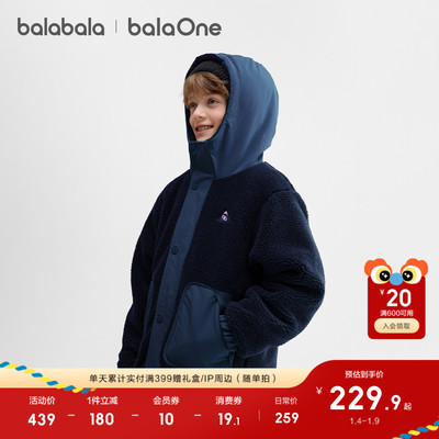 巴拉巴拉儿童棉服男女外套摇粒绒