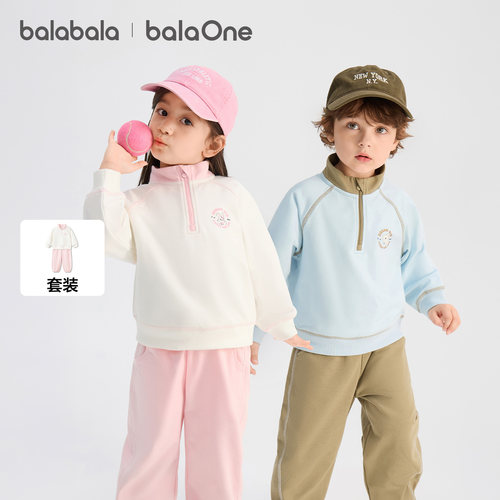 巴拉巴拉balaOne套装秋冬两件套