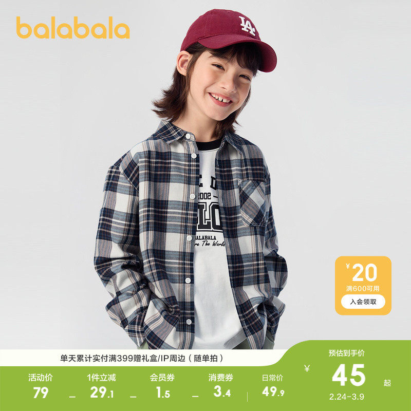 巴拉巴拉童装儿童衬衫秋装2025男童女童长袖衬衣亲子装休闲时尚潮