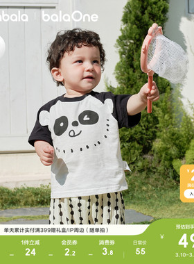 巴拉巴拉童装宝宝上衣婴儿短袖t恤男童女童2026新款夏季可爱萌趣